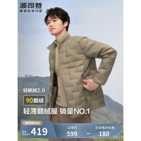 波司登2024短款立领长袖外套B40131033-8186