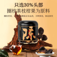 杞里香新会老陈皮45g8年 广东新会源产大红皮陈皮茶叶泡水煲汤料 节日礼品送长辈