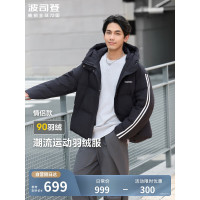 波司登短款连帽羽绒服B40145920DS-752A