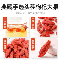 杞里香红枸杞子头茬甄选特优级贡果枸杞250g新货宁夏中宁免洗枸杞茶构苟