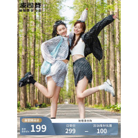 波司登防晒服B40523500-9532