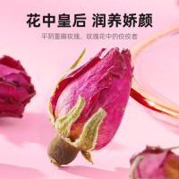 杞里香 玫瑰花茶50g/瓶 平阴重瓣玫瑰花茶大朵泡水养生茶礼品
