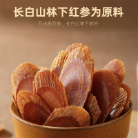 杞里香红参片25克红人参切片皂苷可磨粉营养实用养生滋补送爸妈礼物品茶