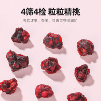 杞里香 五味子150g 长白山北五味子茶 油籽五味子中泡药酒材料年货礼物