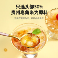 杞里香皂角米225g 女性补品送妈妈年货礼物 桃胶雪燕皂角米养生羹料礼品