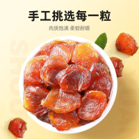 杞里香 桂圆肉500g(2罐装)无核免剥桂圆干新货饱满龙眼肉湿桂圆 福建特产当归龙眼肉枸杞子茶年货送礼