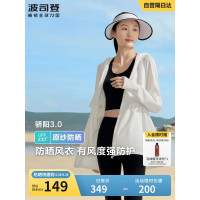 波司登防晒服B40525146-4320