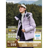 波司登短款脱卸帽面包羽绒服B40145980DS-6342