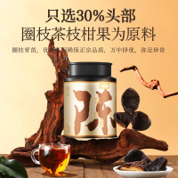 杞里香 新会老陈皮100g 典藏装正宗十五年广东陈皮干大红皮茶叶花草茶泡水老皮养生礼物节日礼盒送长辈