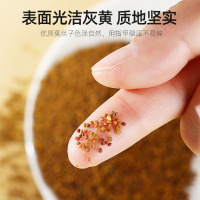 杞里香 沙苑子菟丝子组合450克 沙苑子泡茶男性滋补 沙七力枸杞五味子肉苁蓉黄精泡酒料 送长辈年货礼物