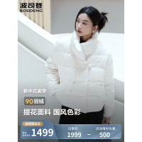 波司登2024翻领短款羽绒服B40144502-8C12