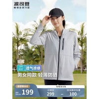 波司登防晒服B40522700-8495