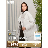 波司登宽松中款羽绒服B40144506-4462