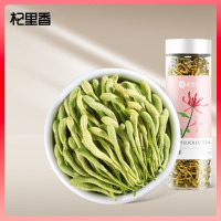 杞里香 金银花茶28g/罐 河南金银花 花草茶养生茶礼品