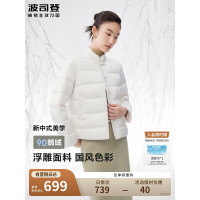 波司登廓形小立领短款B40134124-4462