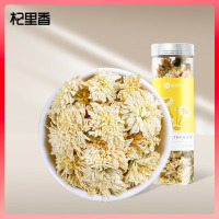 杞里香贡菊25g菊花无硫熏精选杭白菊泡水养生花草茶