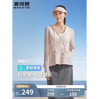 波司登2024防晒服B40525138-9AU7