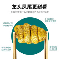 杞里香 铁皮石斛枫斗精选特优浙江乐清石斛30g/瓶可磨粉 年货礼品