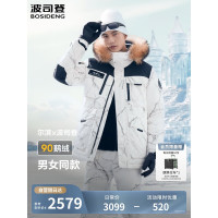 波司登连帽有毛一手长羽绒服B40142317EB-7185