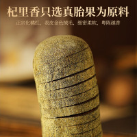 杞里香 化州橘红 45g 正宗产地化州化橘红胎果干片切片养生茶饮送长辈