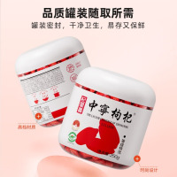 杞里香红枸杞子中宁头茬特优级枸杞500g新货宁夏免洗枸杞茶构苟杞茶泡水