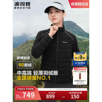 波司登短款立领长袖外套B40131064-8056