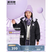 波司登连帽羽绒服T40143902-9BE1