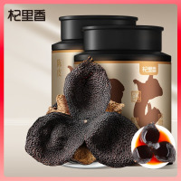 杞里香 陈皮 15年广东新会源产老陈皮200g(100g*2罐)大红皮滋补煲汤料养生茶