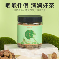 杞里香胖大海茶50g 精选广东源产泡水养生茶可搭金银花甘草