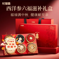 杞里香340g福禄见喜6拼礼盒