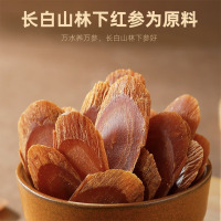 杞里香红参片100克 人参皂苷营养送爸妈长辈礼物可磨粉滋补养生参茶