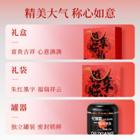 杞里香1496g悦享礼盒