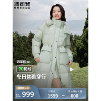 波司登脱卸帽中长款羽绒服B40145208-4781