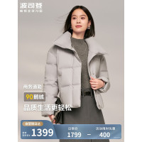 波司登2024翻领短款羽绒服B40144112-8966