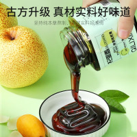 杞里香 秋梨膏500g(2罐装)枇杷秋梨膏儿童老人清润雪梨膏即食补品年货
