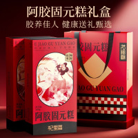 杞里香阿胶糕 阿胶固元糕600g[买1发2盒]年货礼物送长辈妈妈礼品 红枣枸杞即食阿胶膏女人补品气阿姣胶糕血