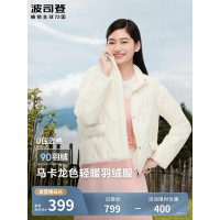 波司登立领压胶短款B40135302-1617