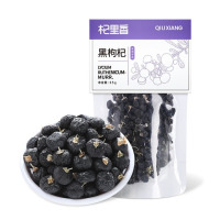 杞里香青海黑枸杞35g手选大果非宁夏构杞苟杞泡水茶 黑枸杞大果35g*2袋