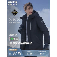 波司登2024中款脱卸帽羽绒服B40142213-8205