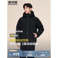 波司登连帽短款羽绒服B40145103-7A28