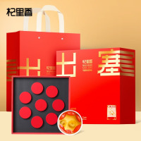 杞里香480g(16罐)盒装出塞特优级枸杞礼盒