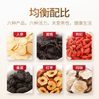杞里香 人参五宝茶120g 男性滋补茶肾泡水养生茶包 黄精玛咖送礼补品