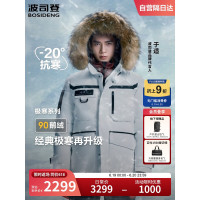 波司登连帽一手长羽绒服B40142350-8056