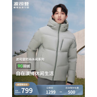 波司登短款连帽羽绒服B40145303-8056