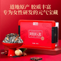 杞里香 阿胶固元糕500g 红枣枸杞味阿胶糕女人固元膏滋补营养礼品送长辈