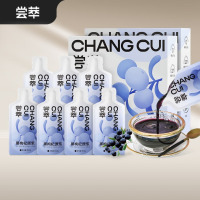 杞里香尝萃黑枸杞原浆枸杞汁300ml*2盒 花青素送长辈父母亲节礼物品实用