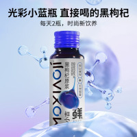 杞里香 默小吉黑枸杞原浆1000ml青海黑枸杞原液汁团购送礼盒物品花青素