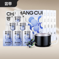 杞里香黑枸杞原浆1500ml(30ml*50袋)原汁原液花青素 送长辈母亲节礼品