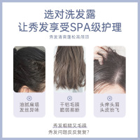 植物语录Plant voice白松露角鲨烷甄润顺滑洗发露(角鲨烷)750ml/瓶