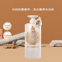 植物语录白松露猴面包树籽油沐浴露750ml/瓶